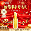 Laomiao gold banknote lipstick 999 pure gold piece pure gold investment gold collection ornaments birthday gift for girlfriend and wife gold weight about 0.2g lipstick gold banknote