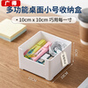 Guangde Creative Student Desktop Stationery Storage Desktop Drawer Separated Storage Box Plastic Organizing Box Storage Box - Small Size