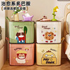 Ono Seven Days portable storage box with lid, desktop cartoon storage box, snack toy storage box, living room storage and organization basket