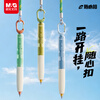 Morning Light (M&G) PFL Cheating King Xpress Buckle Pain Pen Press the Black 0.5mm Gel Pen Quick-drying and Smooth Primary and Secondary School Students Use Decompression Brush Pen High-Value Stationery AGPL1833 to Start School