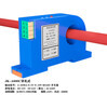Hall AC and DC current sensor transmitter AC transformer leakage switch opening 485 AC0-200A perforated type