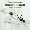Midea suction ironing machine 2.0 garment ironing machine handheld ironing machine large steam adsorption household electric iron Menglan IP joint portable travel plateless ironing YBD-X6PD