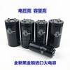 High voltage capacitor 600V22000UF capacitor 500V10000UF18000UF33000UF high power Ling 600V33000UF 75*105