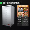 Mengshi Claypot Rice Machine Commercial Insulation Cabinet Large Capacity Intelligent Fully Automatic Constant Temperature Hot Rice Cabinet Hot Food Insulation Box Takeaway Fast Food Insulation Machine 5-Layer | Claypot Rice Insulation Cabinet | Can Hold 45 Claypots