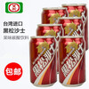 Full box of 24 bottles of Taiwan black pine root beer carbonated drink 330ml unpleasant drink 330ML*24