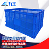 Liwang POWERKING plastic basket rectangular extra large frame thickened turnover frame express fruits and vegetables 880*610*520 can be customized