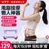 VTT Fascial Ring Fat Reduction Machine Fascial Gun Lazy Weight Loss Magic Product Professional Slim Belly Waist Abdomen Full Body Fast Slim Abdominal Massager Mid-Autumn Teacher's Day Birthday Gift Upgraded Model 49-level Adjustment + 10mm Depth Amplitude + High-definition Digital Display