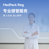 Doctor Peck MedPeck Ring Smart AI Ring Non-sensory Sleep Management Heart Rate Body Temperature Blood Oxygen Monitoring Sports Emotion Waterproof Long-lasting Commuting Simple Exquisite Fashion Technology Health Obsidian Black No. 9