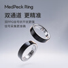 Doctor Peck MedPeck Ring Smart AI Ring Non-sensory Sleep Management Heart Rate Body Temperature Blood Oxygen Monitoring Sports Emotion Waterproof Long-lasting Commuting Simple Exquisite Fashion Technology Health Obsidian Black No. 9