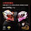 LS2 Couple Motorcycle Helmet Men's and Women's Motorcycle Racing Four-Season Full-face Children's Helmet Anti-fog Large Spoiler 802 Special White/Orange Friction 2XL (57-58 head circumference recommended)
