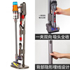 Suitable for Dyson vacuum cleaner storage shelf V7V8V10V11V15G5V12Slim punch-free bracket original model Digital Slim comes with 3 chucks + power clip 127x35cm 4 layers