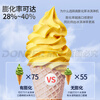 Donper Ice Cream Machine Commercial Soft Ice Cream Machine Cone Machine Fully Automatic Milk Tea Shop Equipment Desktop Ice Cream Machine CKX60MAX