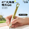Morning Light (M&G) PFL Cheating King Xpress Buckle Pain Pen Press the Black 0.5mm Gel Pen Quick-drying and Smooth Primary and Secondary School Students Use Decompression Brush Pen High-Value Stationery AGPL1833 to Start School