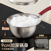 Konbach 316L stainless steel anti-scald milk pot uncoated food supplement pot baby noodle small soup pot induction cooker gas universal upgraded anti-scald model 316L milk pot + steamer 18cm 100% uncoated new anti-scald handle 1-year warranty