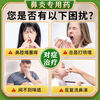 Xiteri Cetirizine Hydrochloride Tablets 10mg*12 tablets 3 boxes of rhinitis medicine to treat allergic rhinitis, sinusitis, itchy nose, runny nose, rhinitis, special and effective medicine for root treatment, imported Chinese patent medicine, chosen by 98% of customers