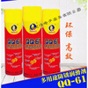 QIPU rust remover metal powerful anti-rust agent spray screw loosening agent rust removal powerful rust loosening agent QIPU rust removal lubricant 500ML heavier version