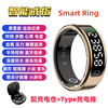 AFTERMATHSR18M smart ring for women, sports pedometer, heart rate, blood oxygen, running, waterproof, Bluetooth, enamel craft ring, gold, screen display, counter function with charging compartment, No. 11 (finger circumference 64.6mm)