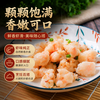 Haixin shrimp triangular buns 150g*5 packages, fresh shabu-shabu, Oden meatballs, hot pot ingredients, low-fat fitness