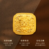 Jinchuan Gold Accumulated Gold Pure Gold 9999 Golden Dragon Xianrui Gold Nugget Investment Gold Pure Gold Holiday Auspicious and Festive Golden Dragon Xianrui 20g