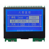 256128G978256*128 high dot matrix COGLCD LCD module LCD display module black and white screen white background black text with font G978FPL 33V parallel port