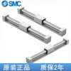 SMC rodless cylinder CY3RG6-100 CY1R15TN-200 CY3R10/25/32-150/300/500 CY3R20-800