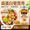 Yingxue Tianyang flaxseed sesame salt 100g*2 cans no added turmeric seasoning cold vegetable boiled weight loss meal seasoning