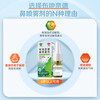 Youchang Budesonide Nasal Spray 32 g*120 sprays 1 box Special medicine spray for rhinitis to treat allergic rhinitis, sinusitis, itchy nose, runny nose, acute and chronic rhinitis, special new seasonal medicine spray, special medicine spray for rhinitis, medical use