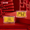 King tai fook gold two-way Benfu gold bar pure gold 9999 solid collection auspicious words small gold nugget blessing birthday gift for girlfriend two-way Benfu gold weight 1.0 grams free certificate