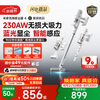 Mijia Mi Vacuum Cleaner 4 Wireless Household Vacuum Cleaning 290W Strong Suction Power Blue Light Dust Display Edge Cleaning Handheld Automatic Smart Pet Hair Sucking