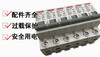 Beijing Beiyuan BM30 series plastic case circuit breaker leakage vacuum protection air switch 4P Daling 630A 3P