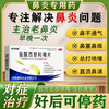 Xiteri Cetirizine Hydrochloride Tablets 10mg*12 tablets 3 boxes of rhinitis medicine to treat allergic rhinitis, sinusitis, itchy nose, runny nose, rhinitis, special and effective medicine for root treatment, imported Chinese patent medicine, chosen by 98% of customers