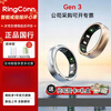 RingConn Smart Ring Heart Rate Blood Oxygen Women's Menstrual Period Blood Pressure Assessment Vibration Reminder Satin Silver No. 13 (22.90mm)