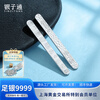 Yinzitong pure silver silver bar silver bookmark investment silver accumulation gold collection souvenir college entrance gift holiday gift 5g (with quality inspection certificate)