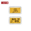 King tai fook gold two-way Benfu gold bar pure gold 9999 solid collection auspicious words small gold nugget blessing birthday gift for girlfriend two-way Benfu gold weight 1.0 grams free certificate
