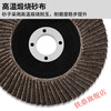 Taslon louver wheel grinding disc polishing disc louver blade angle grinder woodworking wood wood polishing disc polishing machine Chiba Qianlang boutique red sand 80# (price of 25 pieces)
