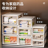 KAMAN drawer-type medicine box household large-capacity medicine storage box household standing medicine storage box classification medicine cabinet large size 37*26*16cm 3 pieces