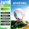Case smart ring, ECG micro-physical examination, blood sugar, blood pressure, uric acid, blood lipids, sleep monitoring, remote care, health, heart rate, real-time value, step counting, dynamic ring, ceramic top-pink ECG, blood sugar, uric acid, blood lipids, blood pressure trend, No. 9 (diameter 19mm, finger circumference 60mm)