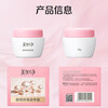 Meijiajing Tremella Pearl Nourishing Cream Nourishing Moisturizing Water Lotion 80g*2 Autumn Mid-Autumn Festival Birthday Gift Genuine