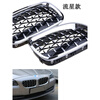 Litian is suitable for 10-16 years BMW 5 series grille modification F10 F18 modified M5 double line parallel bar front grille BMW Meteor semi-plated grille