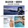 Leqi rokid glasses control ring AI smart glasses accessories photo page turning shortcut commands health black No. 12 67.8mm_smart ring