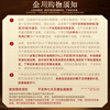 Jinchuan Gold Accumulated Gold Pure Gold 9999 Golden Dragon Xianrui Gold Nugget Investment Gold Pure Gold Holiday Auspicious and Festive Golden Dragon Xianrui 20g