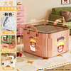Ono Seven Days portable storage box with lid, desktop cartoon storage box, snack toy storage box, living room storage and organization basket