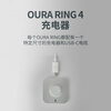 OURA's new OuraRing4 men's and women's smart ring watch wearable black technology heart rate health sleep exercise blood oxygen black