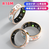 AFTERMATHSR18M smart ring for women, sports pedometer, heart rate, blood oxygen, running, waterproof, Bluetooth, enamel craft ring, gold, screen display, counter function with charging compartment, No. 11 (finger circumference 64.6mm)