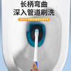 Leeuwenhoek's new toilet brush household no dead angle toilet cleaning brush soft hair long handle bathroom toilet brush no dead angle toilet brush 1 random color