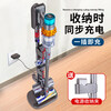Suitable for Dyson vacuum cleaner storage shelf V7V8V10V11V15G5V12Slim punch-free bracket original model Digital Slim comes with 3 chucks + power clip 127x35cm 4 layers