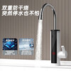 Hot model on the whole network JOMOO's same electric faucet water heater 2026 new heating faucet fast hot water variable frequency constant temperature kitchen water inlet white digital display model water and electricity separation + leakage protection + universal nozzle