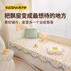 Xizi yarn pure cotton window sill bay window mat for all seasons 2026 new thin formaldehyde-free bedroom bay window cover balcony mat Tutu No odor and no formaldehyde For customized sizes, please contact customer service to place an order