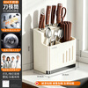 Cobbe kitchen knife rack storage rack knife and chopstick barrel integrated storage rack 304 stainless steel wall-mounted kitchen knife and chopstick cage rack milk white-silver ion antibacterial 304 stainless steel + double chopstick barrel