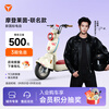 Yadea Beijing Exclusive Modern Rheinland New National Standard Electric Bicycle Good-looking and Stylish Student Commuting Bike Smart Electric Vehicle Store Pickup Rheinland Sanrio Co-branded Model
